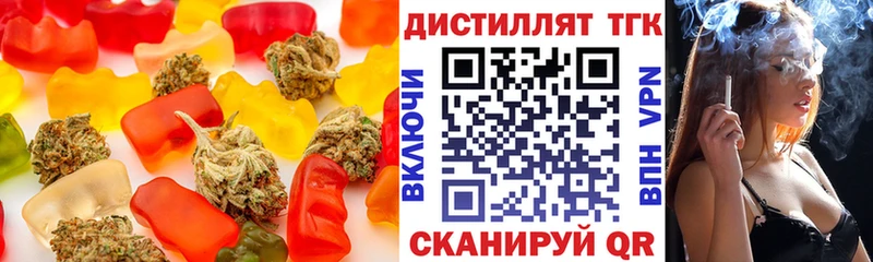 где можно купить   Уфа  Печенье с ТГК марихуана 
