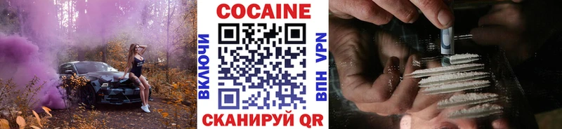 COCAIN 97%  darknet Telegram  Уфа 