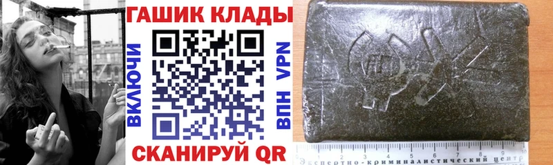 Гашиш hashish  Уфа 