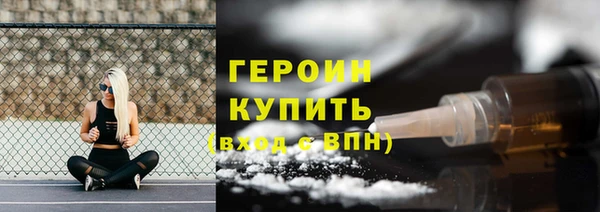 мяу мяу мука Бронницы