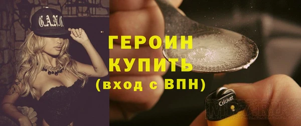 гашик Нея