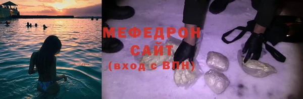 амф Нефтекумск