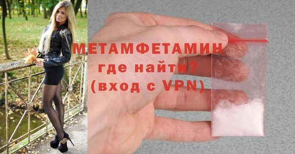 амф Нефтекумск