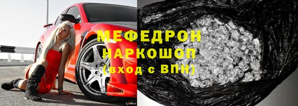 амф Нефтекумск
