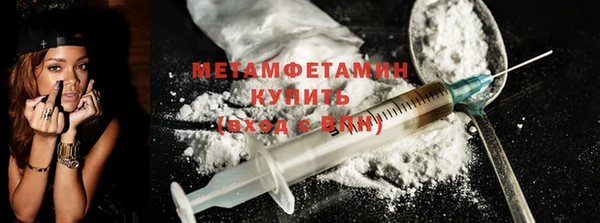 первитин Нефтегорск