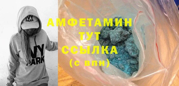 первитин Нефтегорск