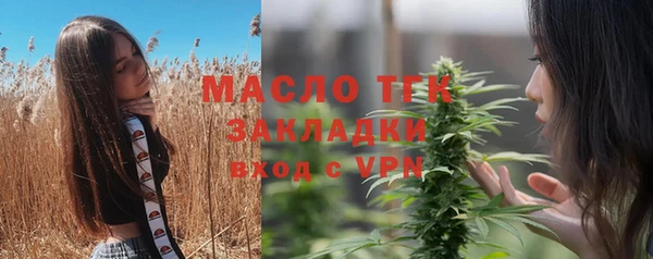 mdma Верхний Тагил