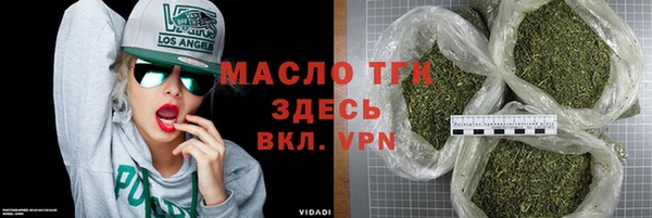 амф Нефтекумск