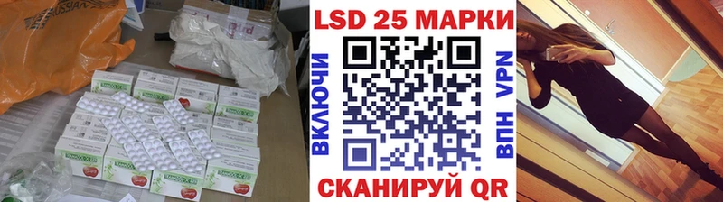 ЛСД экстази кислота  Уфа 