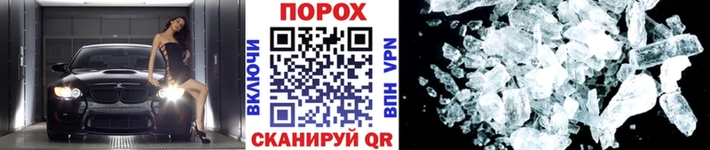 МЕТАМФЕТАМИН Methamphetamine  Уфа 