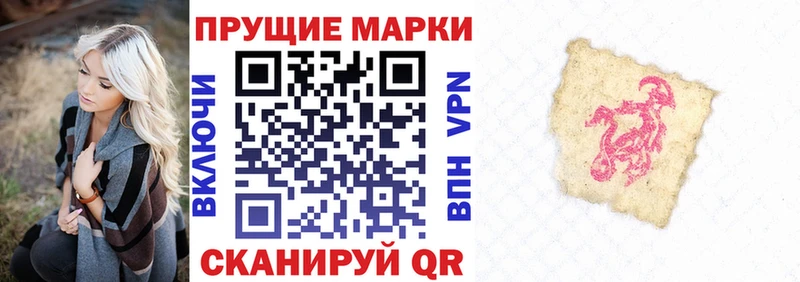 где можно купить   Уфа  мега онион  Марки NBOMe 1,8мг 