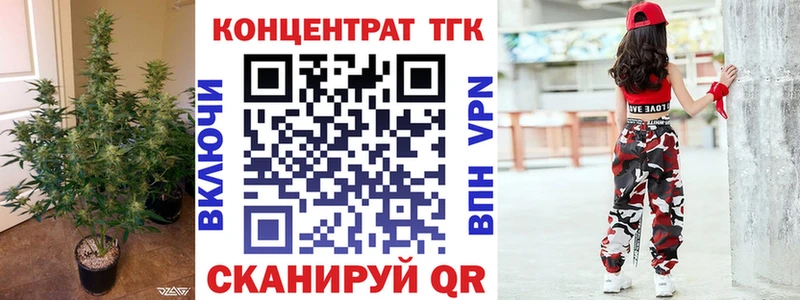 Дистиллят ТГК жижа  где продают наркотики  Уфа 