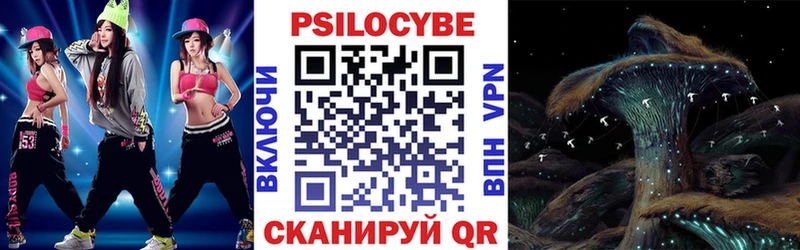 Галлюциногенные грибы мухоморы  Уфа 